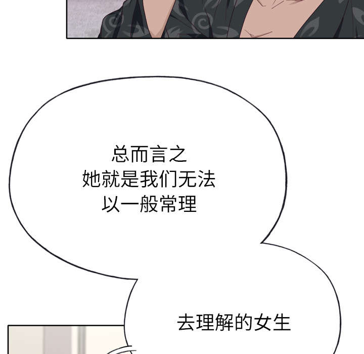 第47章：爷爷的安排45