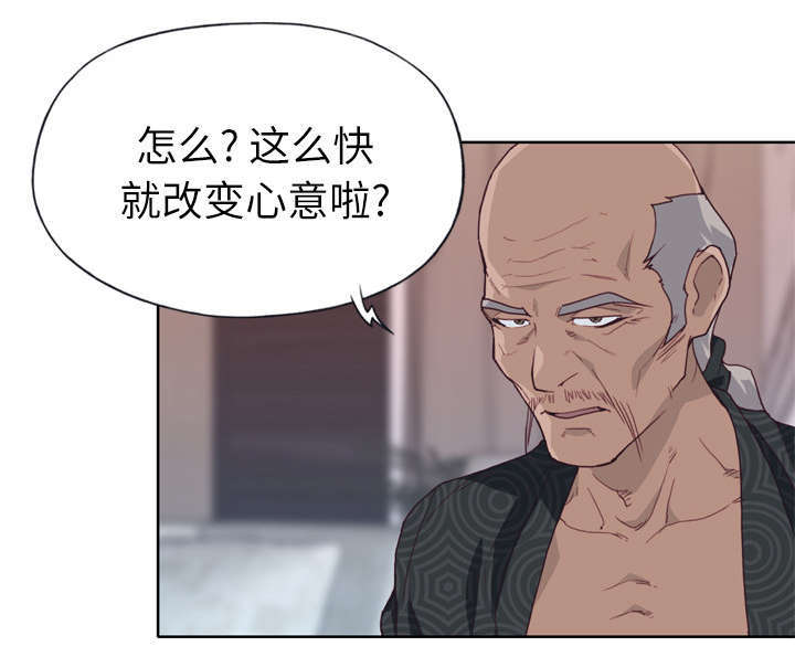 第52章：突变10