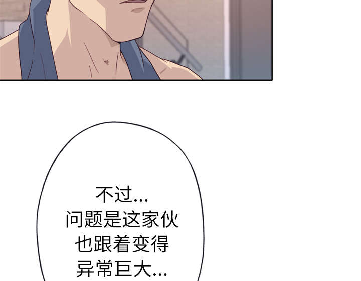 第45章：我来帮你6