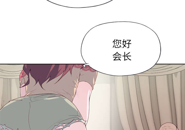 第44章：特别的人4