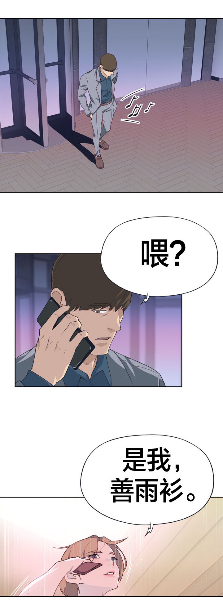 第39章：断绝4