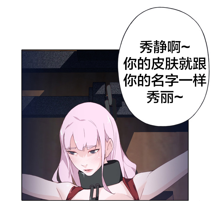 第27章：礼品2