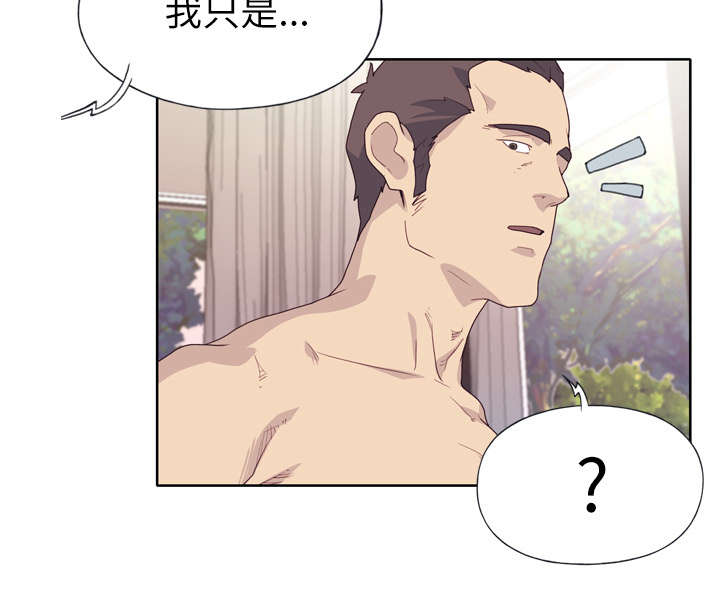 第48章：再次确认32