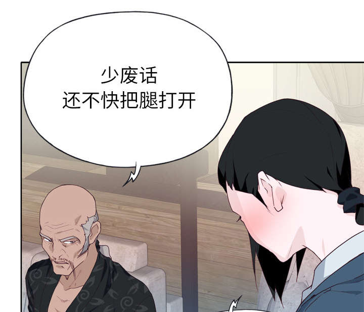 第43章：会长53