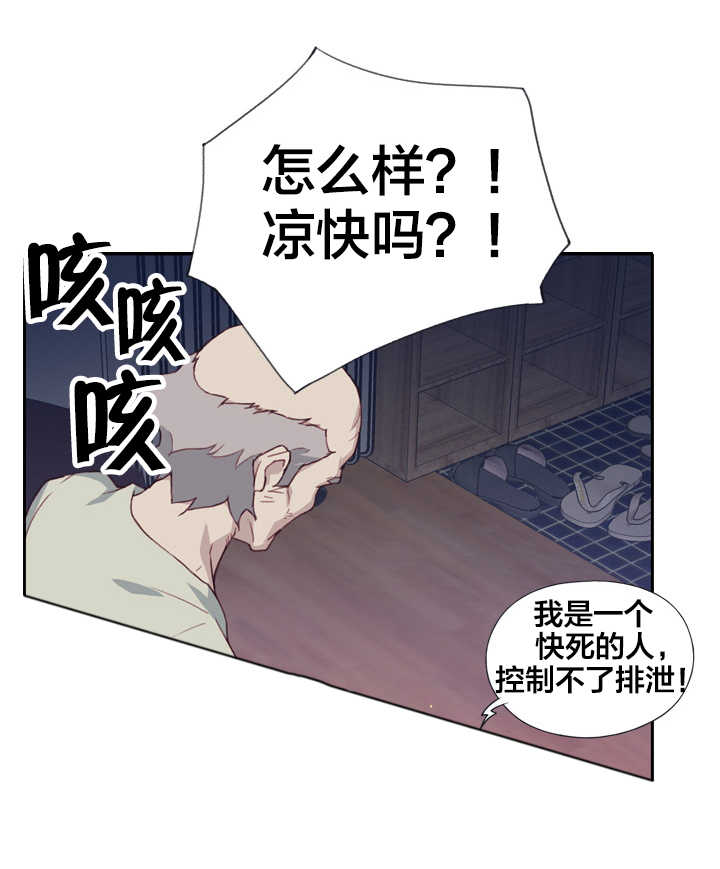 第7章：试探7