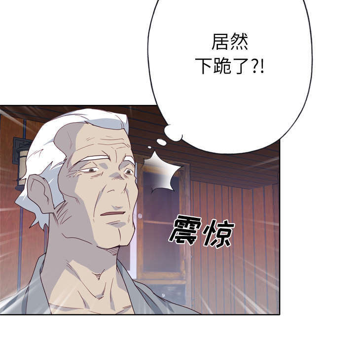 第54章：下跪33