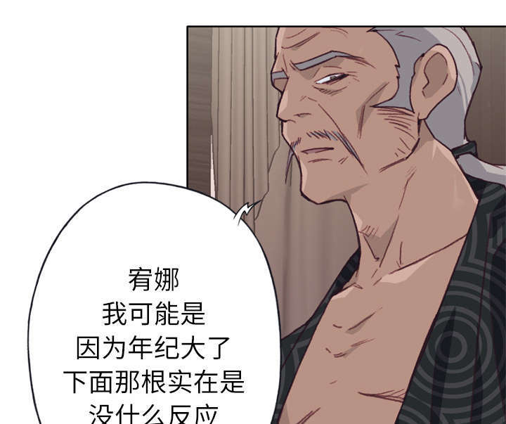 第52章：突变14