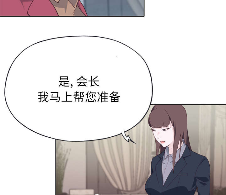 第42章：莉艾5