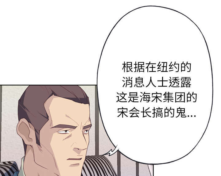 第53章：感激会长35