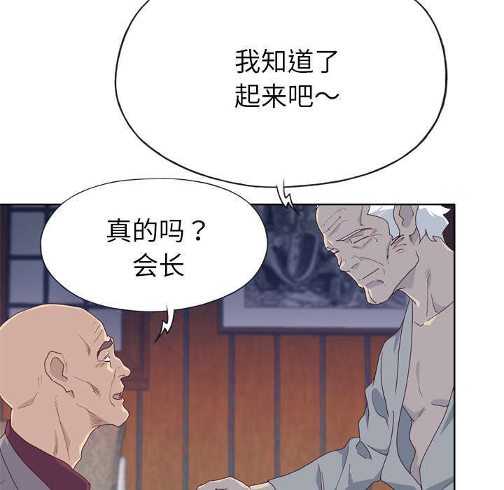 第54章：下跪41
