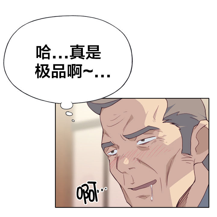 第30章：权利6