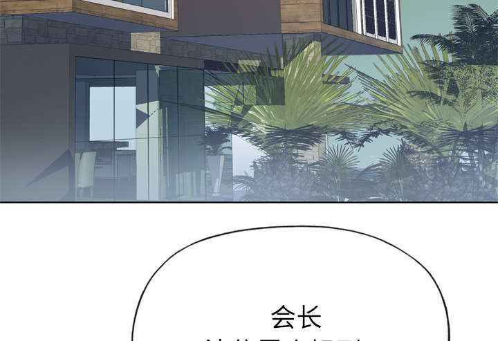 第44章：特别的人2