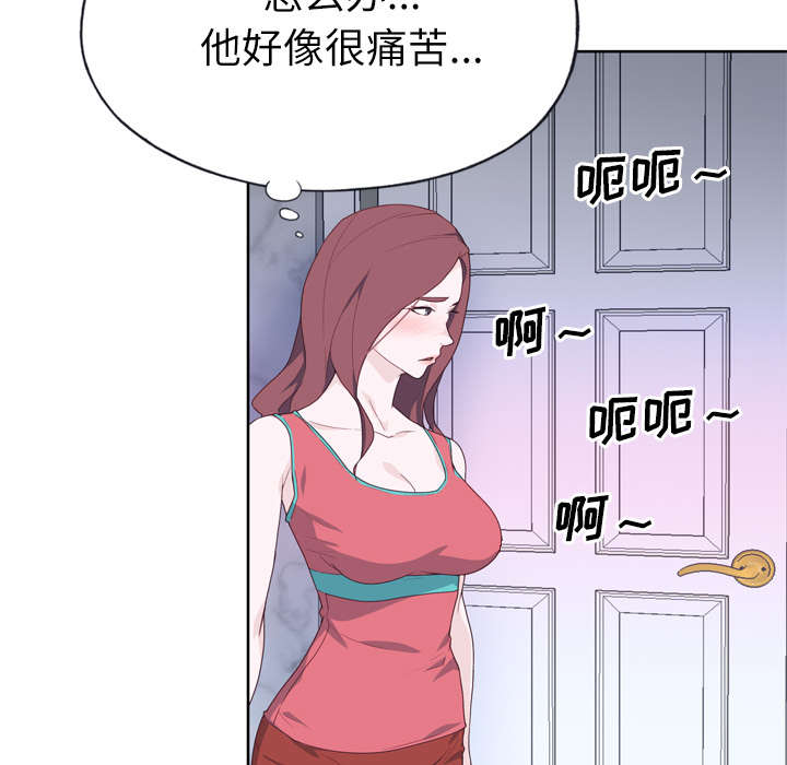第45章：我来帮你38