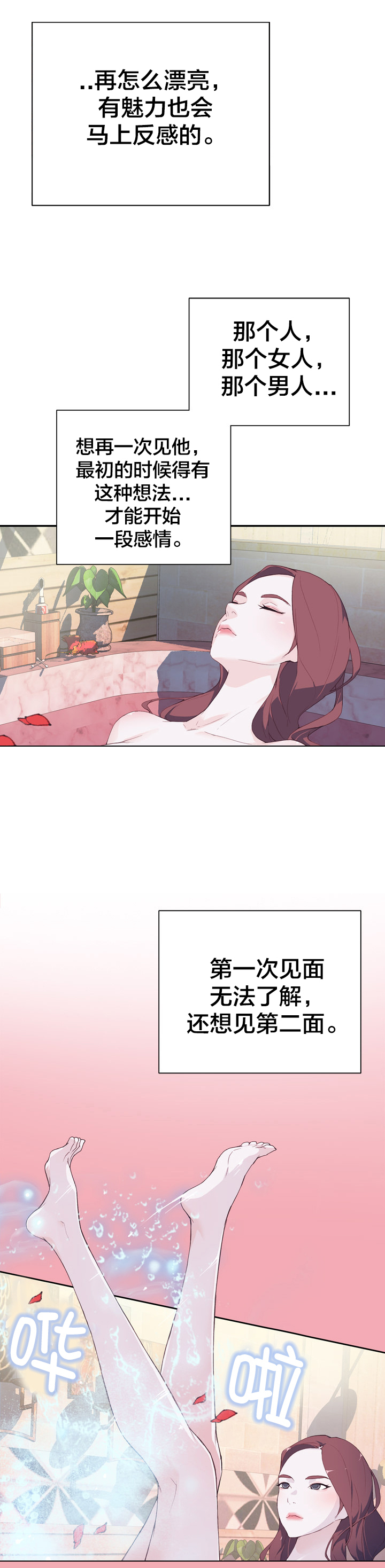 第12章：确认2