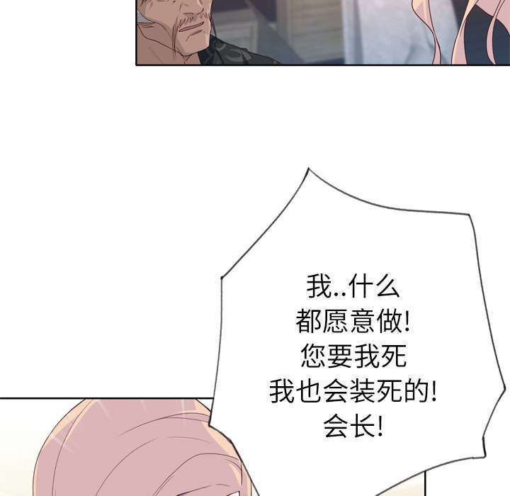 第51章：李宥娜46