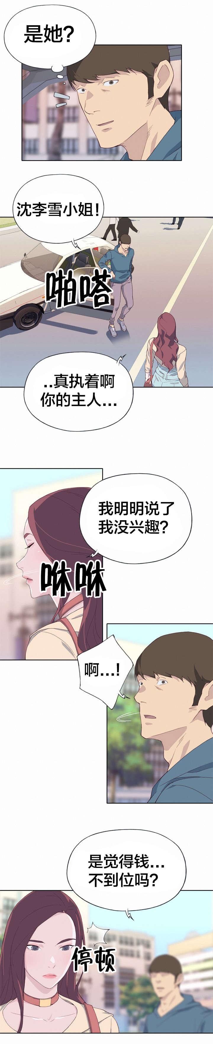 第15章：真实的面目0
