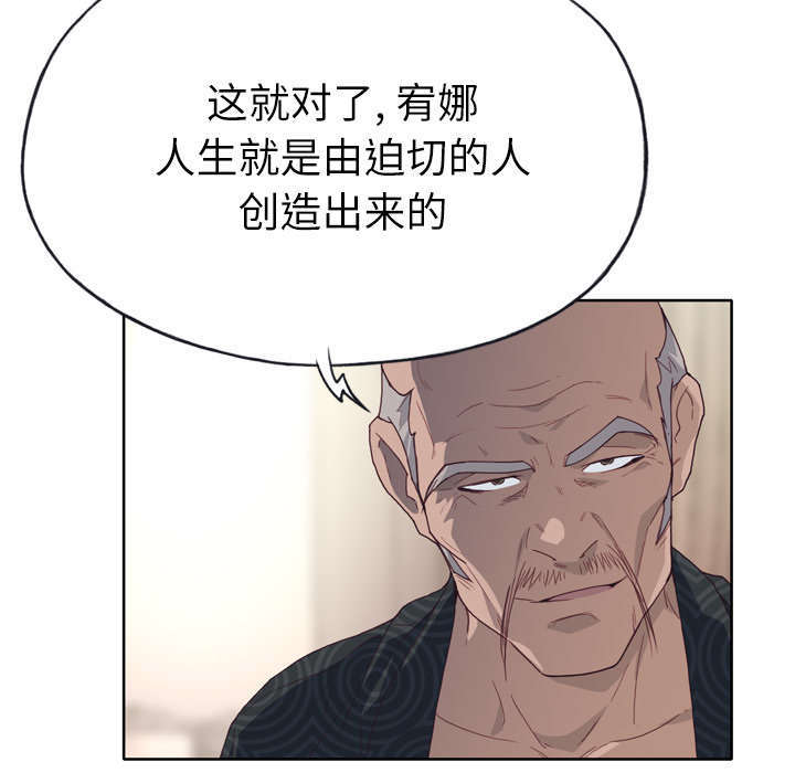 第52章：突变5