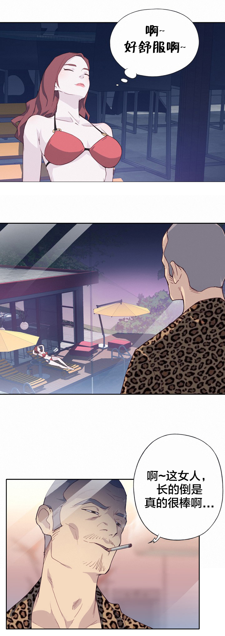第10章：情报10