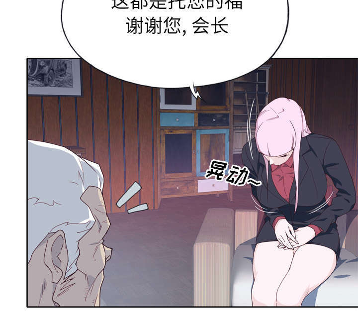 第53章：感激会长47