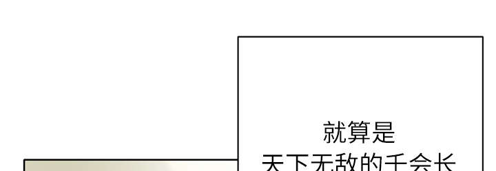 第42章：莉艾41