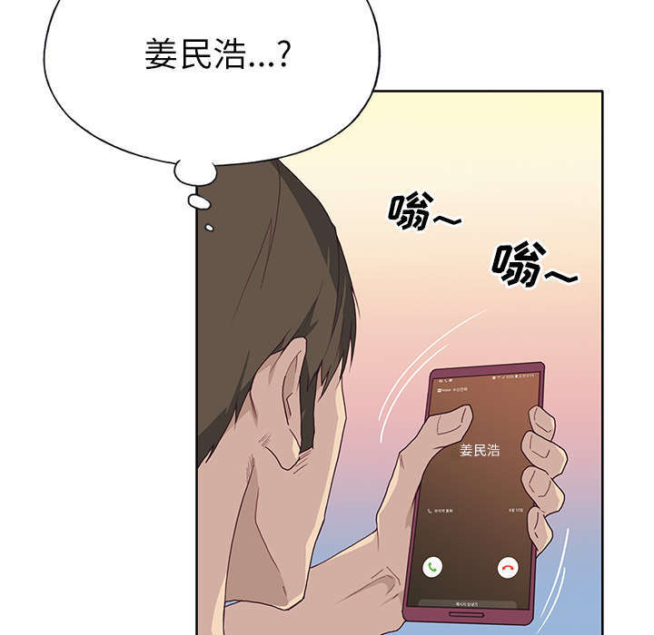 第56章：生气8
