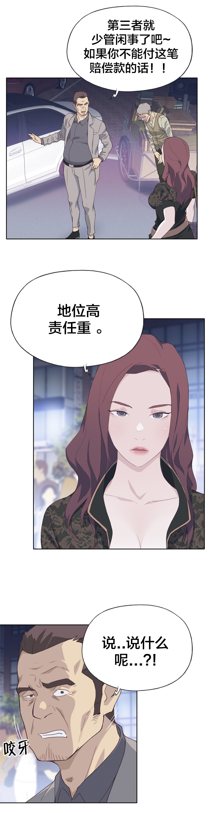 第13章：初遇10