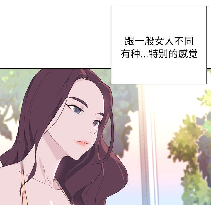 第47章：爷爷的安排18