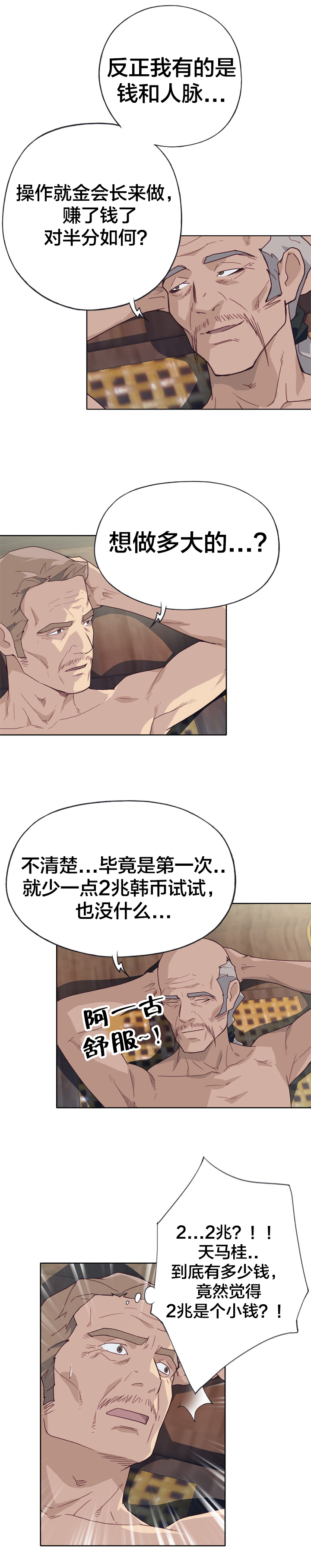 第35章：目标锁定13