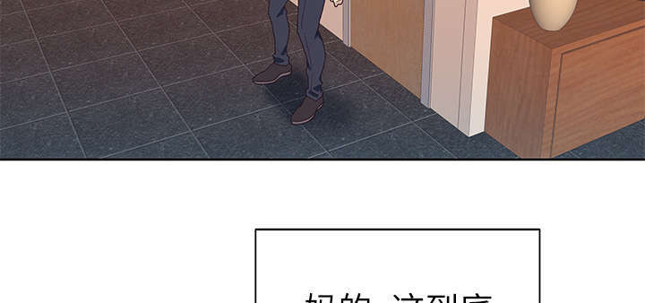 第57章：降职43