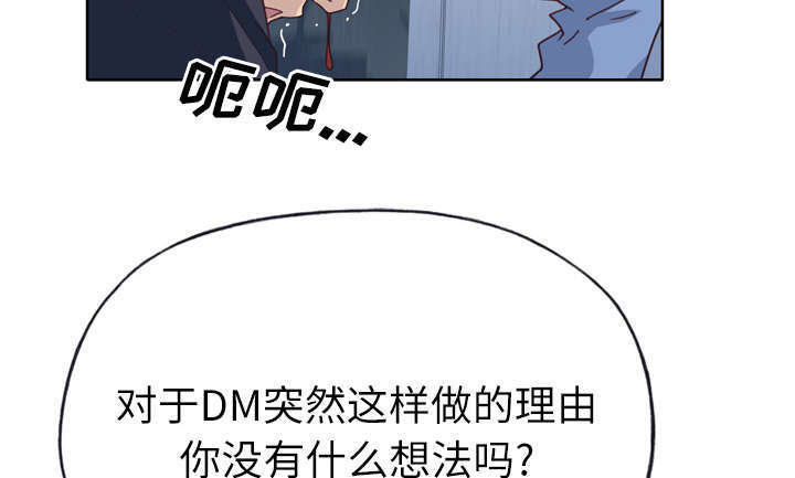 第53章：感激会长33