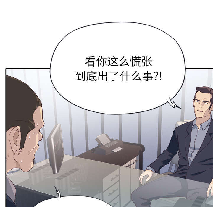第52章：突变33