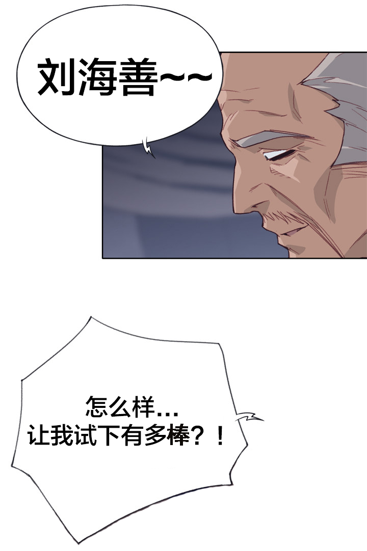 第27章：礼品5