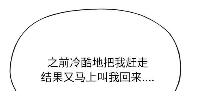 第57章：降职49