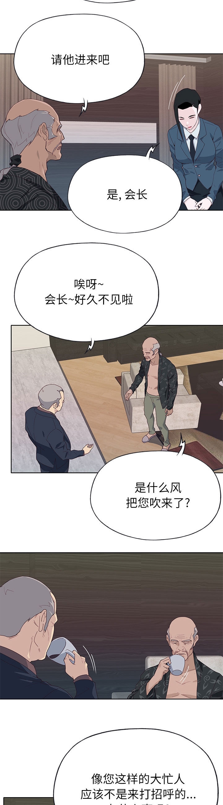第65章：缺钱啊10
