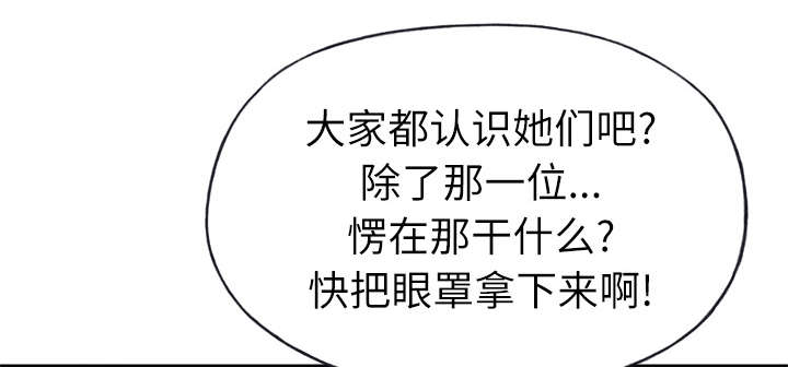 第42章：莉艾31