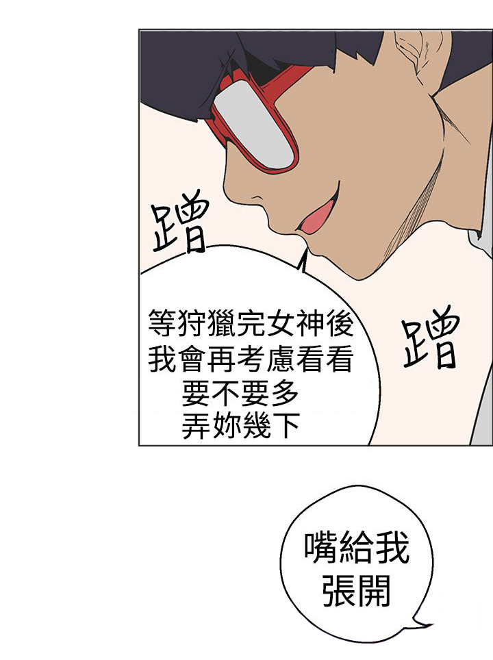 第28章：不该提起的天界往事9