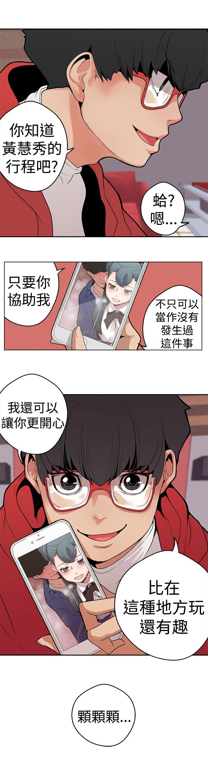 第11章：下一步20