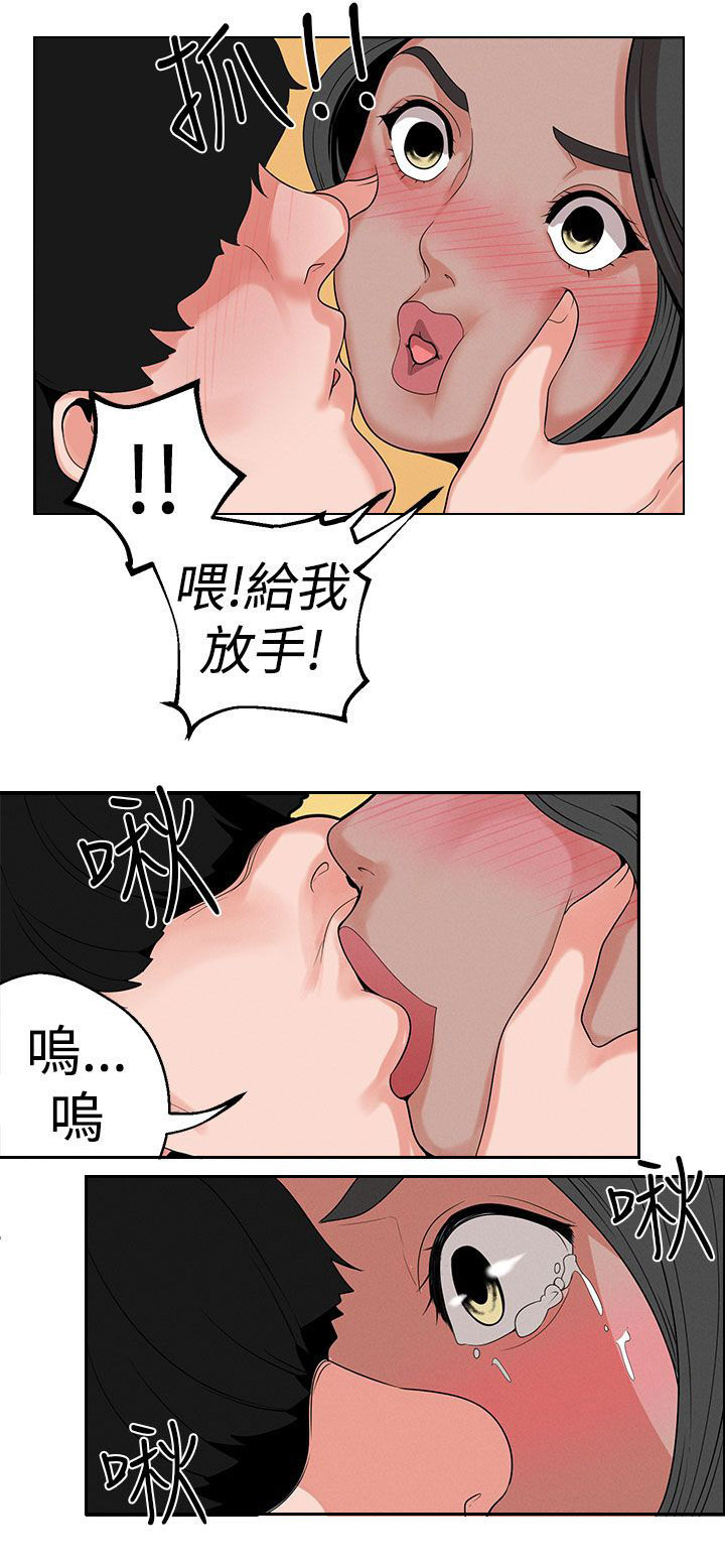 第14章：你只打算在那看着吗5