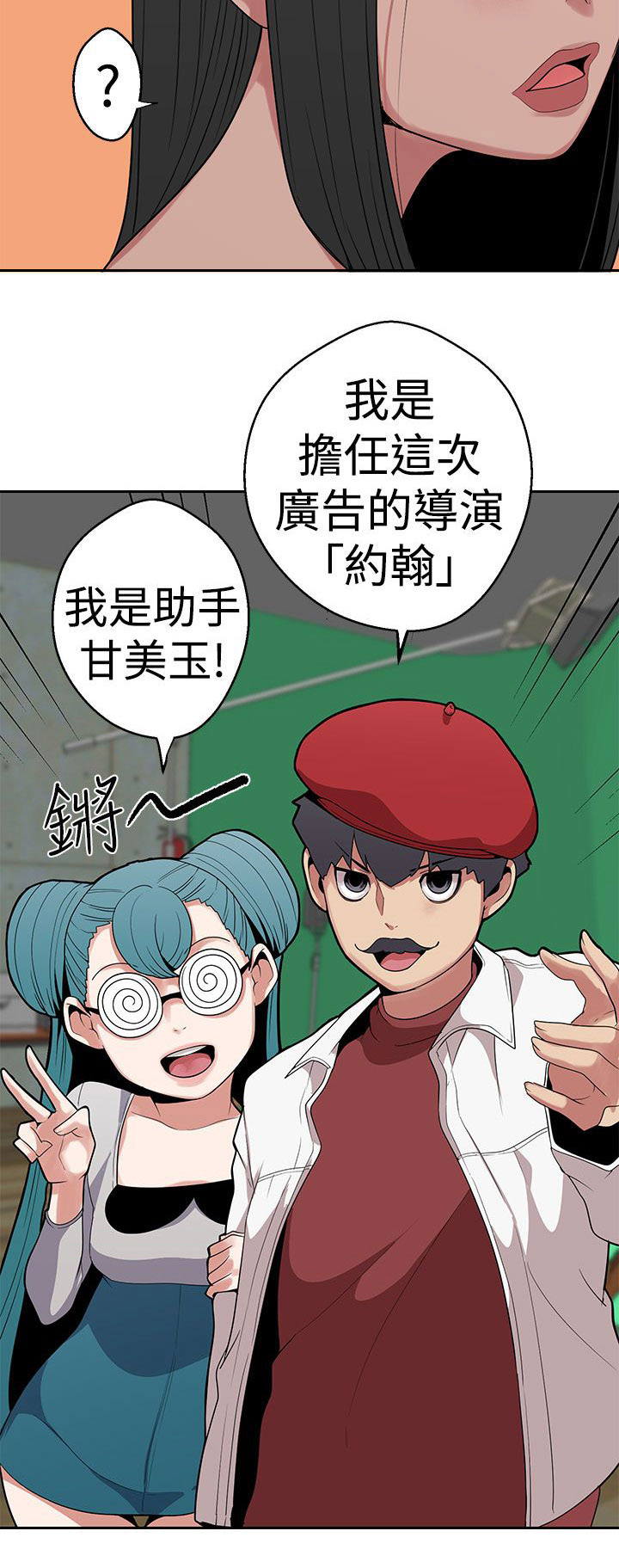 第12章：行程13
