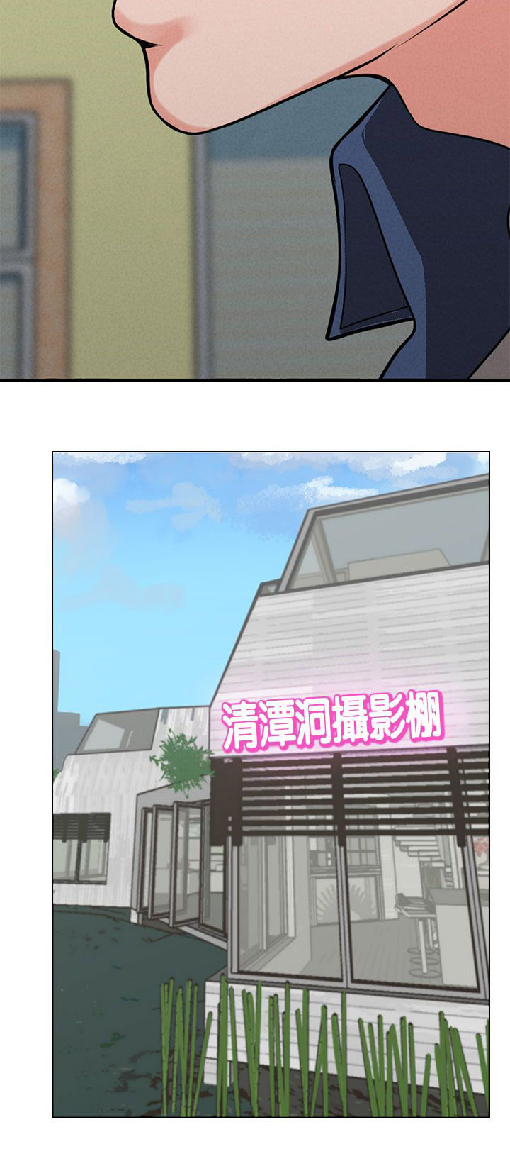 第12章：行程11