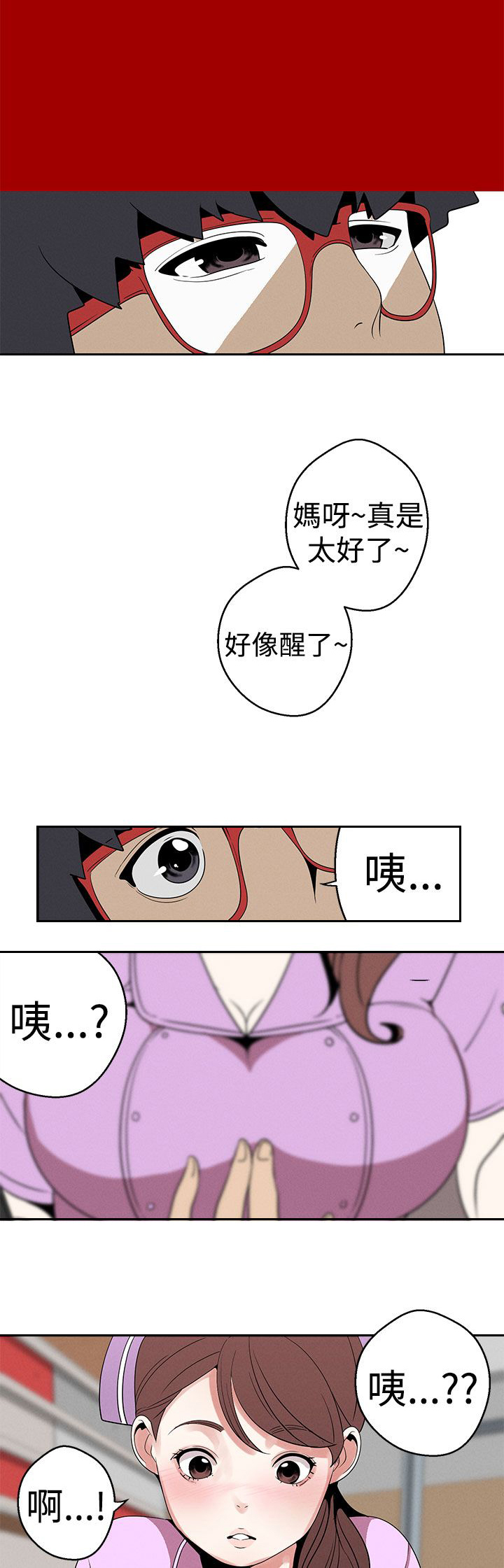 第20章：消失的欲望7