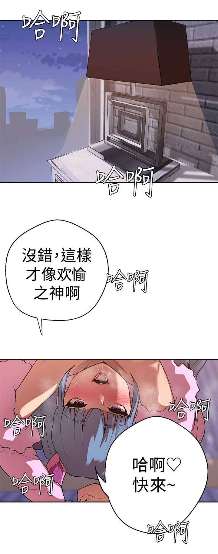 第37章：兔14