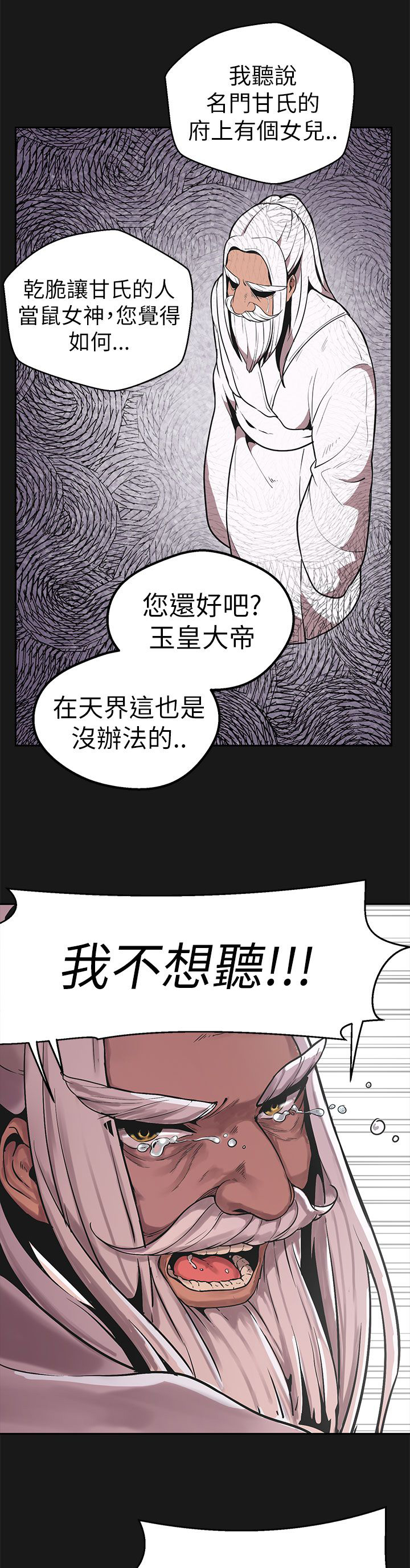 第43章：做过的事21