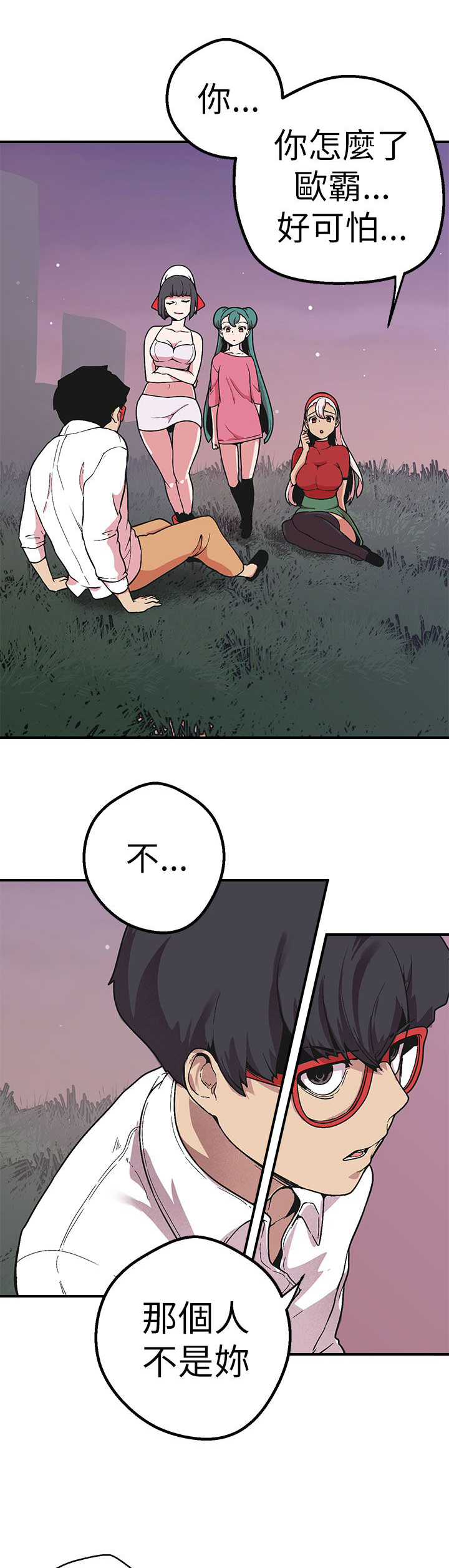 第46章：得逞0