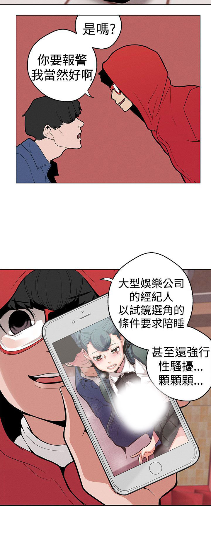 第11章：下一步15