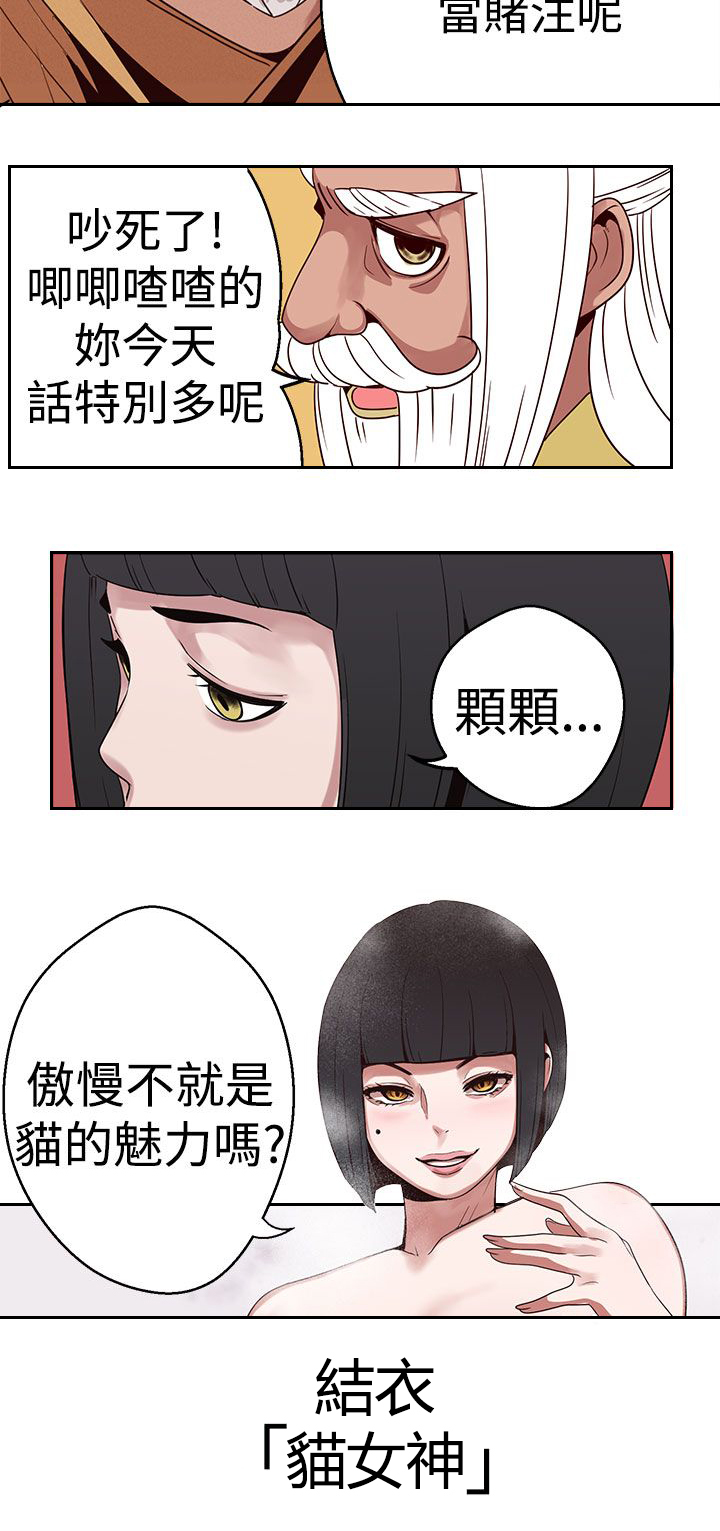 第16章：你在干什么3