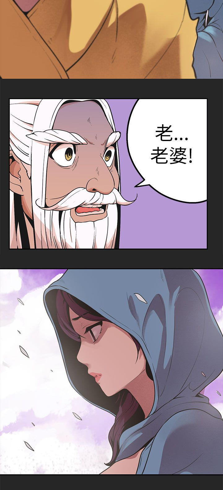 第43章：做过的事11