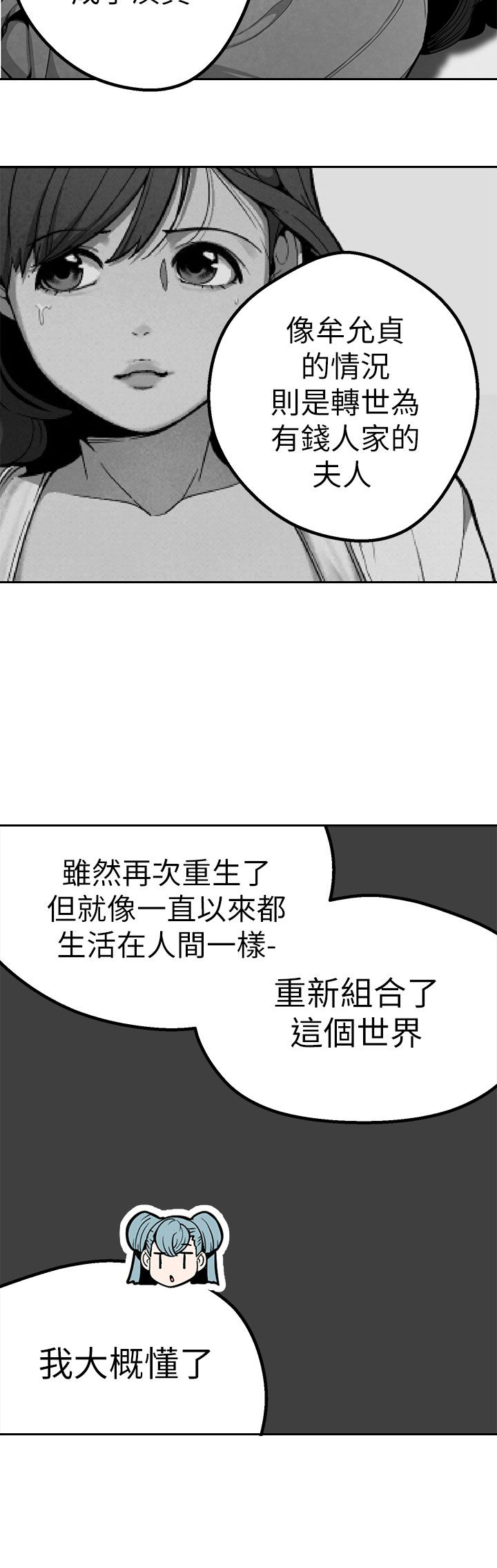 第40章：跨不过的难关13