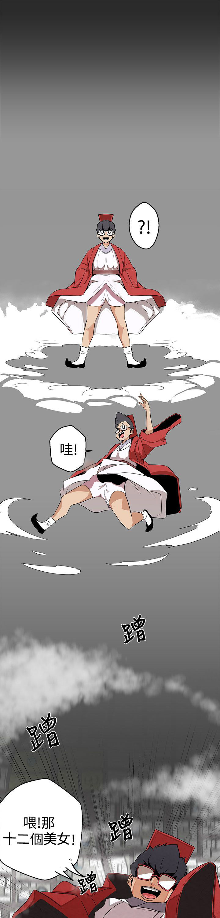 第3章：缘由14
