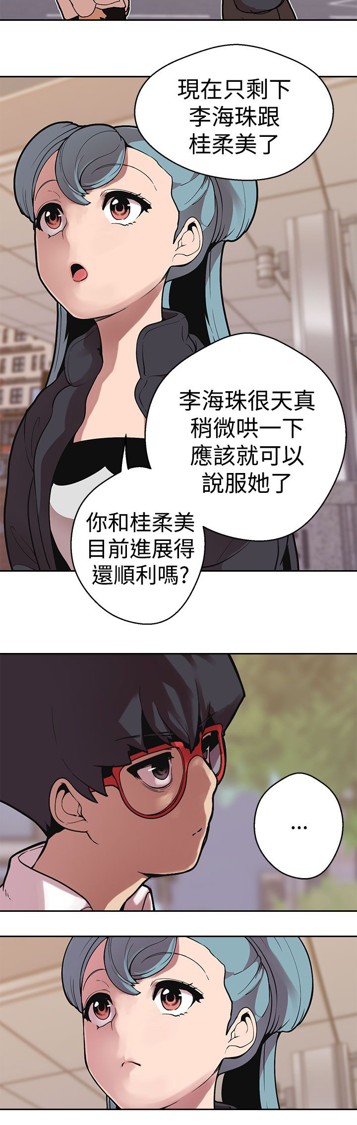 第38章：变化1